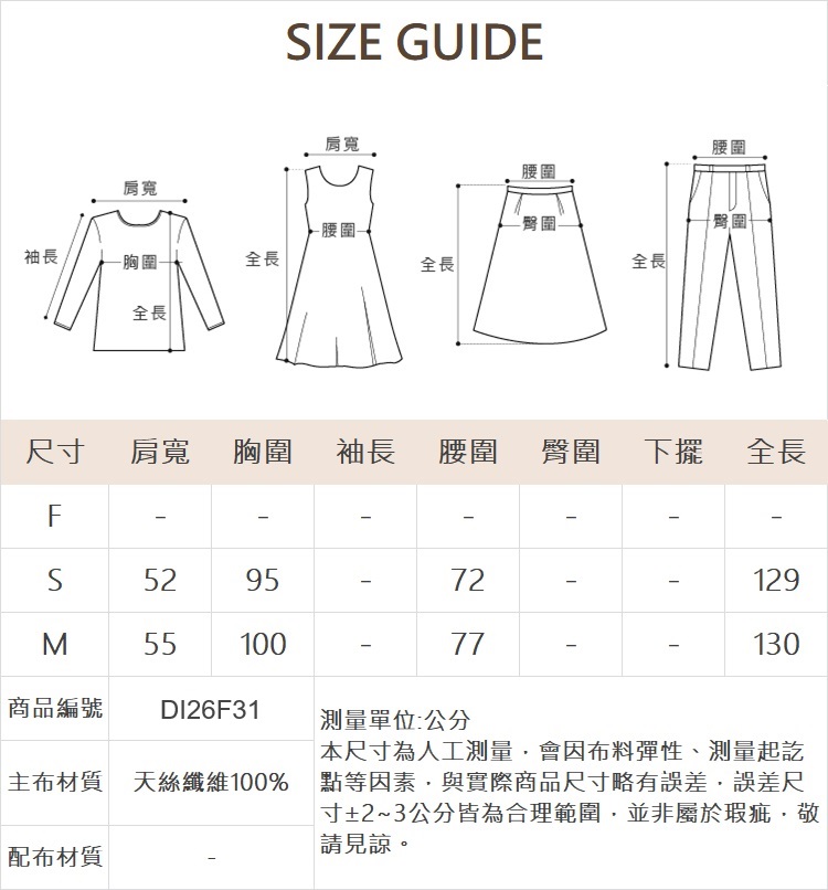 DITA後開衩天絲牛仔洋裝