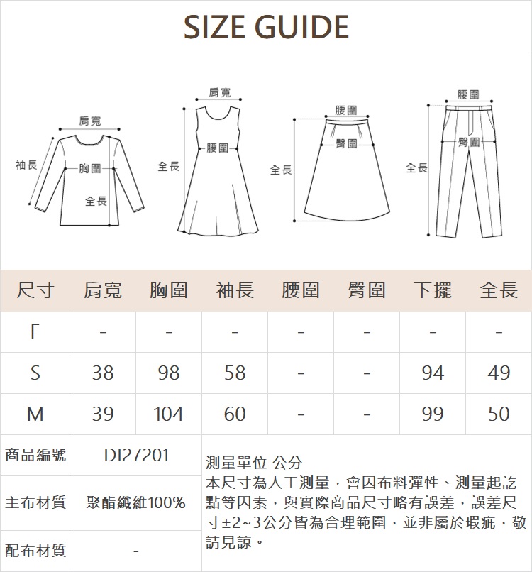 DITA輕奢布紋丹寧夾克