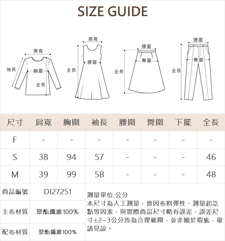 DITA經典短版西裝外套