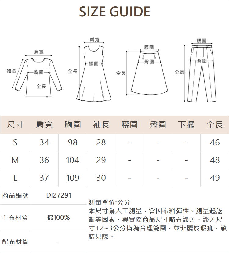 DITA海軍風丹寧短外套