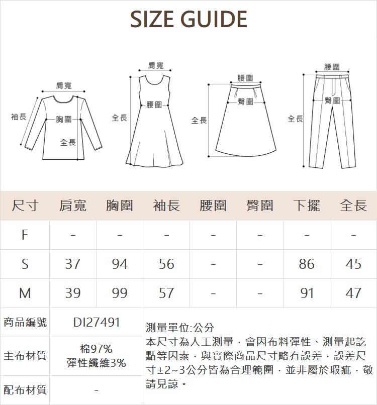 DITA優雅珍珠單寧外套-白