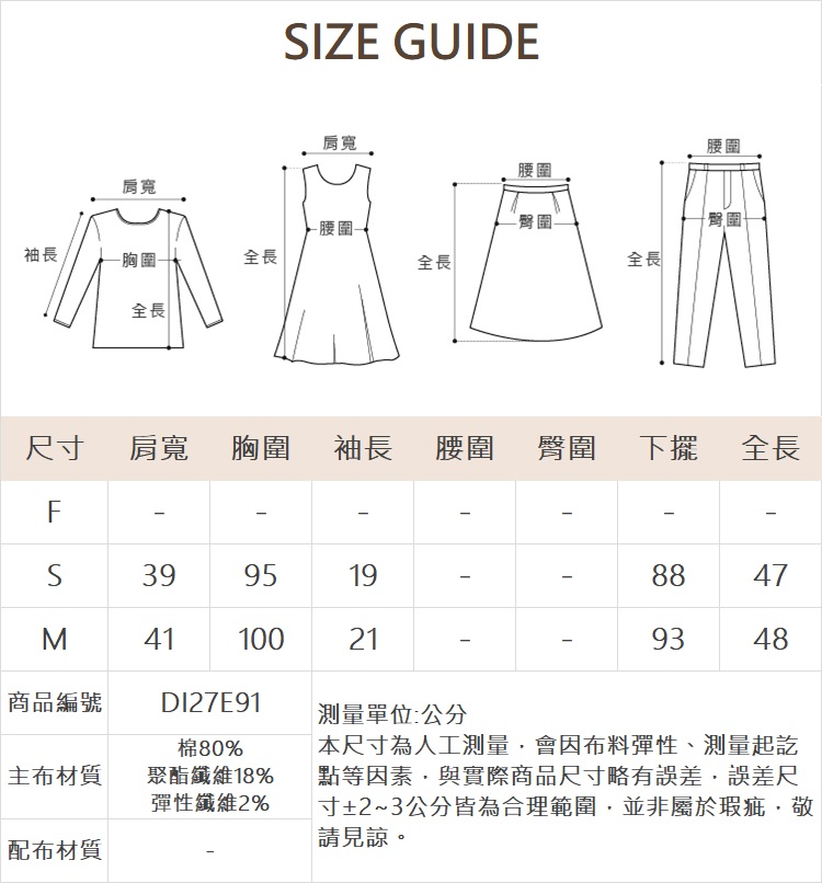 DITA日系短袖單寧外套