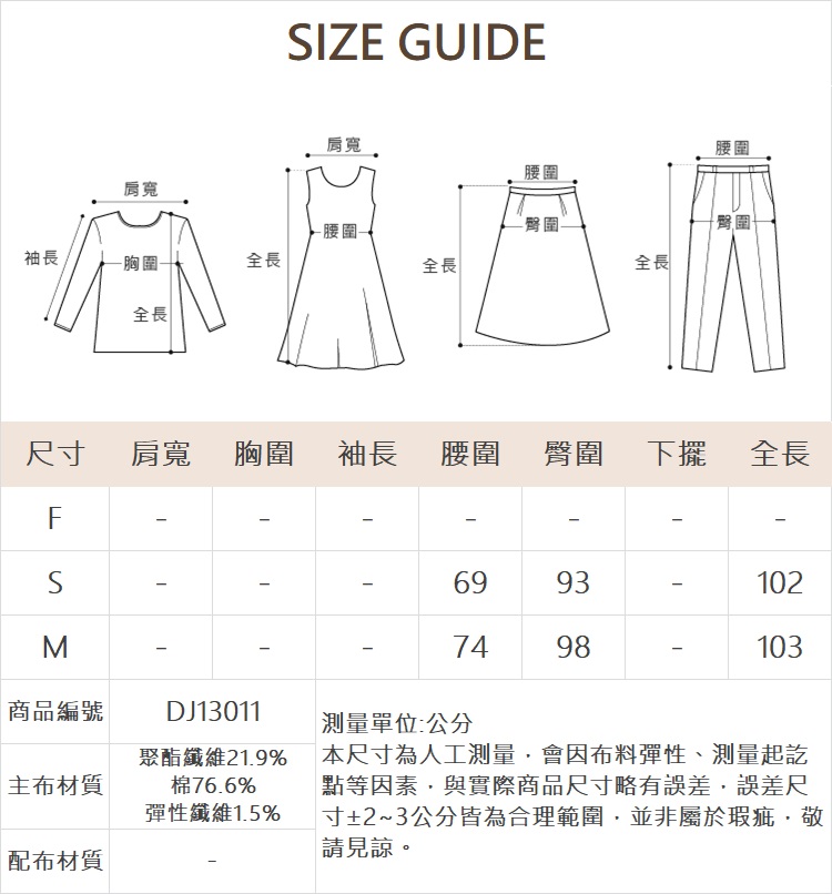 DITA質感前口袋腰鍊喇叭褲