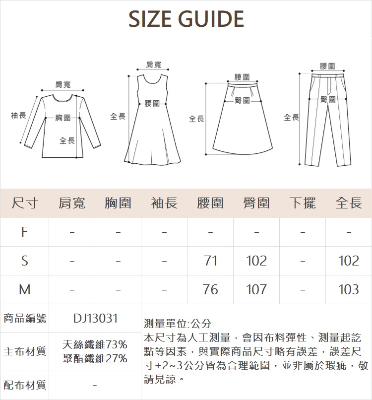 DITA柔軟親膚工裝長褲