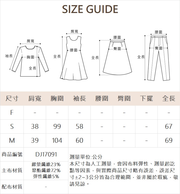 DITA學院風長版西裝外套