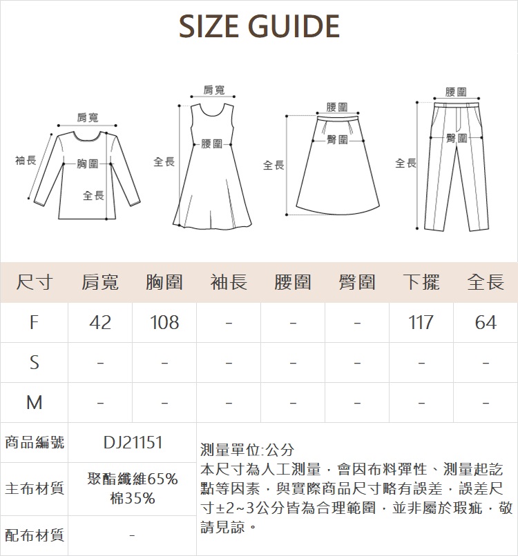 DITA甜酷網格背心上衣