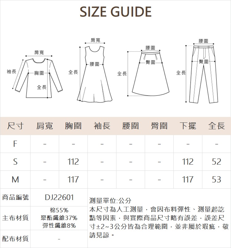 DITA運動風異素材連帽上衣