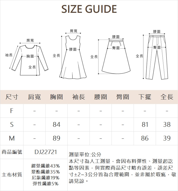 DITA基本百搭亮蔥背心