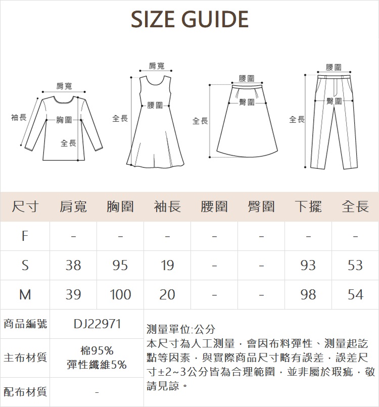 DITA簡約基本款電繡T恤