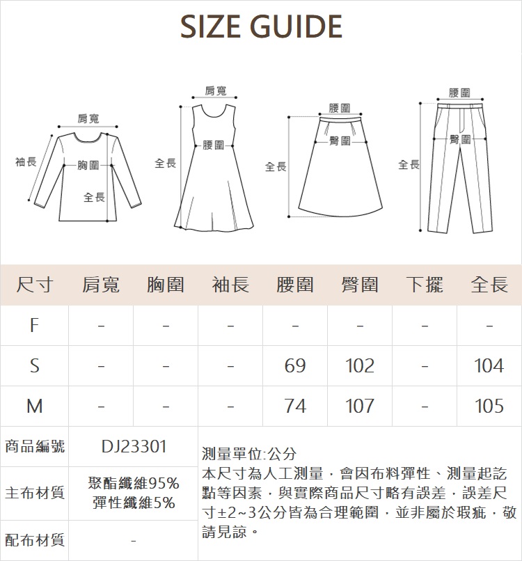 DITA質感垂墜西裝寬褲