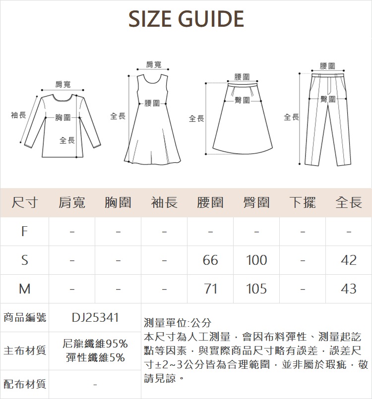 DITA運動風大口袋短裙