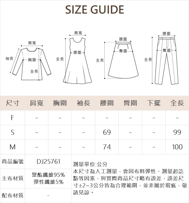 DITA經典蕾絲後綁帶寬褲