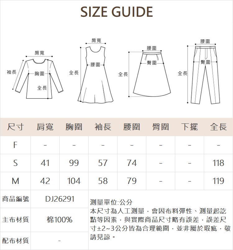 DITA甜酷丹寧連帽洋裝