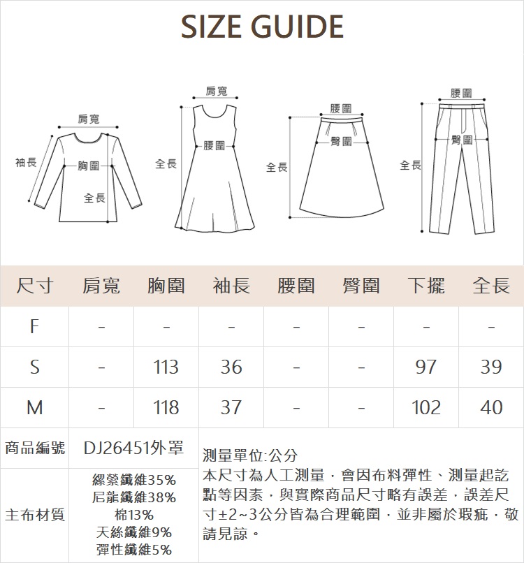 DITA優雅兩件式背心洋裝-附內搭