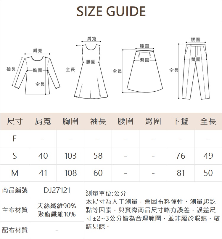 DITA甜酷風格大口袋外套