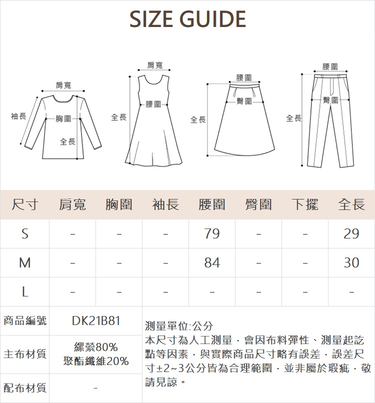 DITA度假感印花綁帶背心(附內搭)