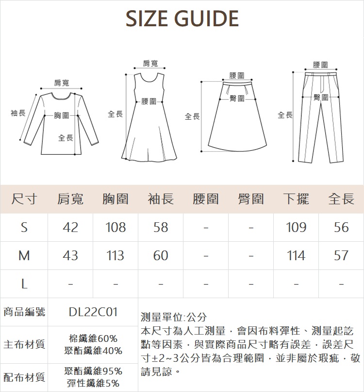 DITA運動風休閒貼布繡大學T