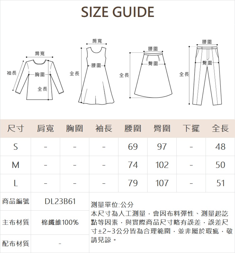 DITA微笑印花牛仔短褲