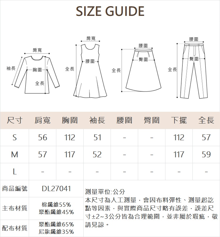 DITA甜酷感剪接毛絨寬版外套