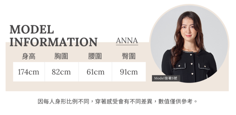 DITA異材質拼接毛毛鋪棉背心