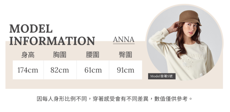 DITA拉克蘭袖愛心針織上衣