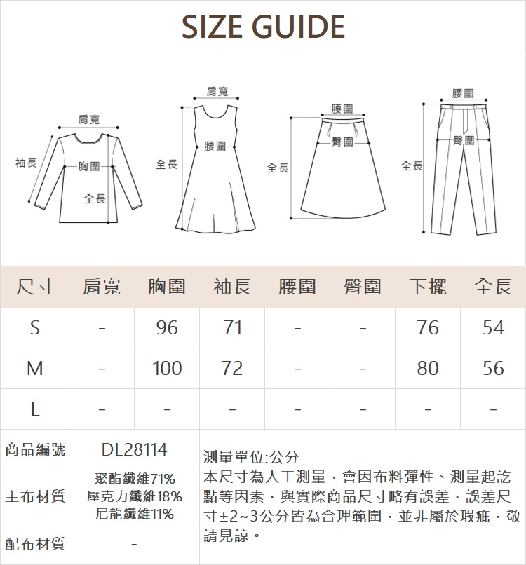 DITA寬領大領片針織上衣