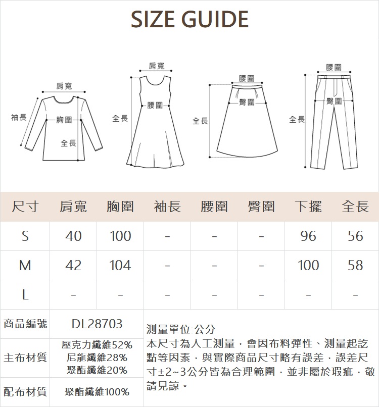 DITA異材質連帽針織背心
