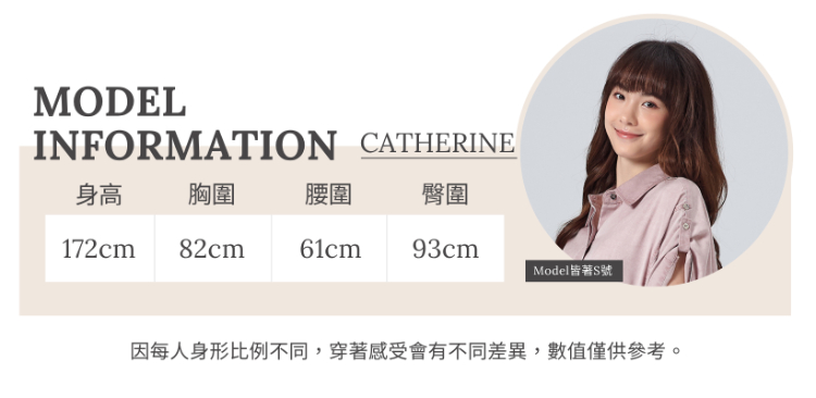 DITAV領清透蕾絲背心罩衫