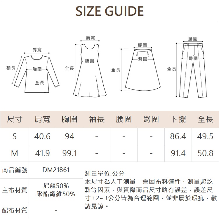 DITA襯衫領排扣雕花背心