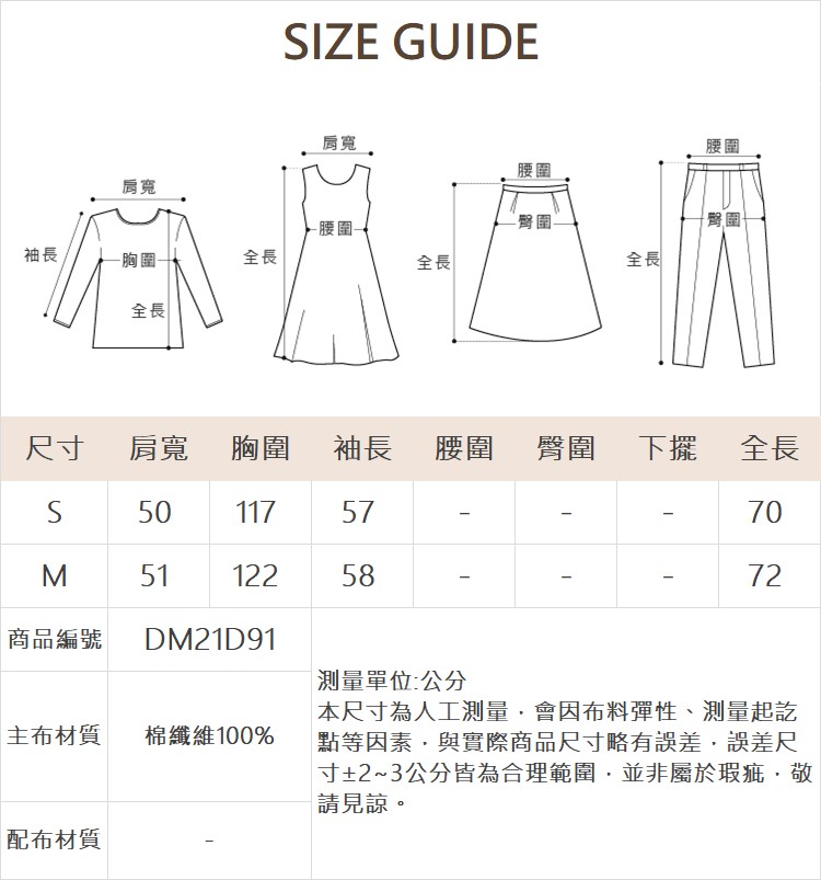 DITA蝴蝶結綁帶格紋襯衫