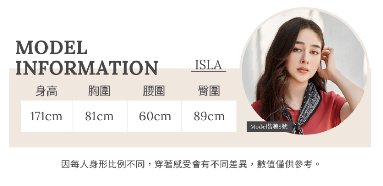 DITA長頸鹿印花法國袖上衣