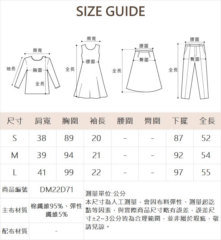 DITA條紋POLO衫