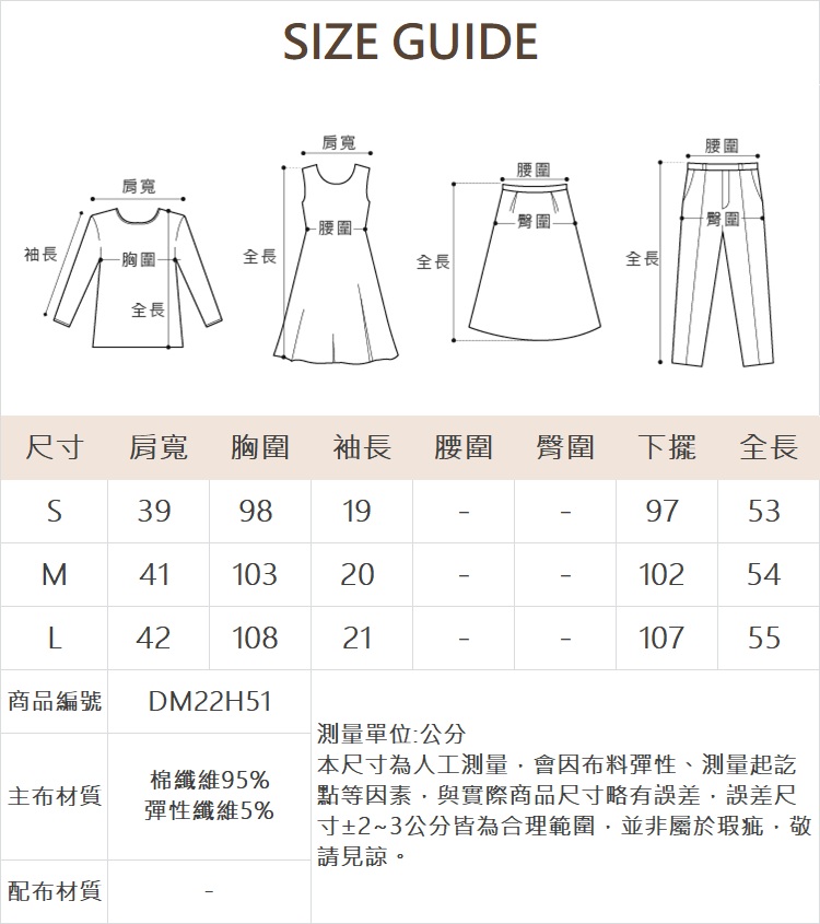 DITA特殊印花工藝抽繩上衣