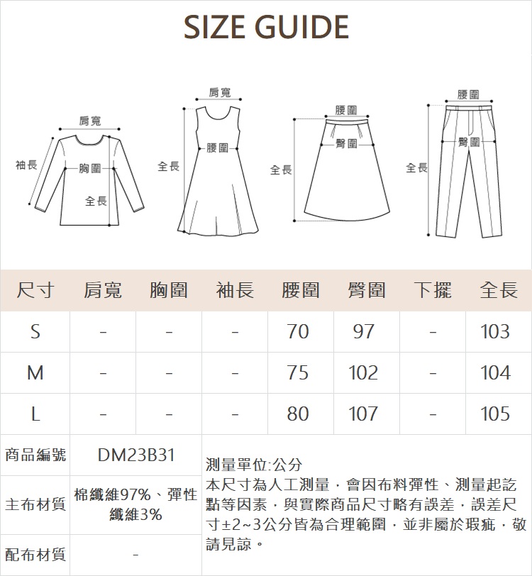 DITA抽繩休閒寬褲