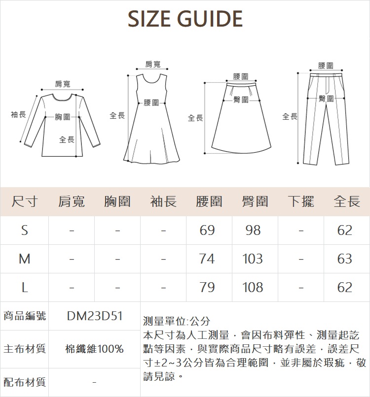 DITA率性五分牛仔褲