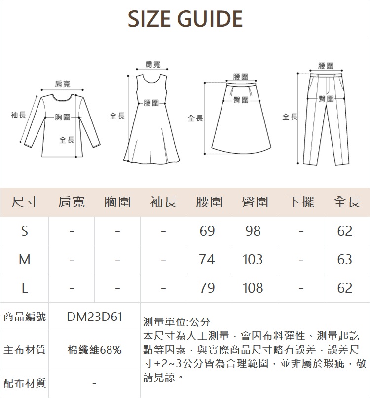 DITA率性五分牛仔褲