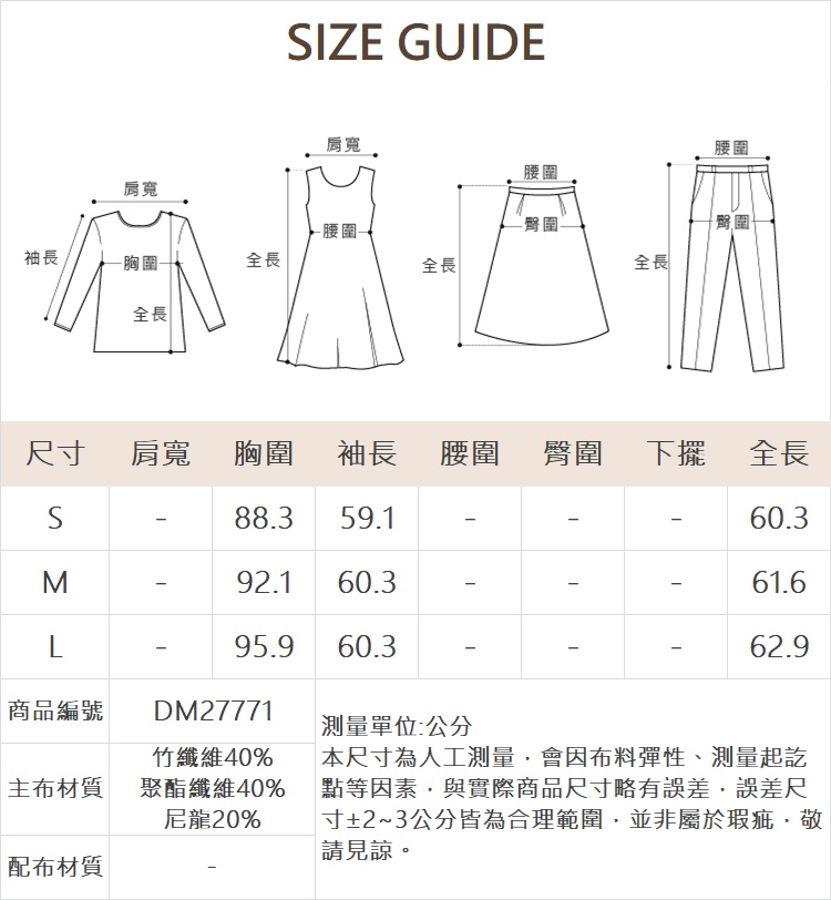 DITA抽繩薄感西裝外套