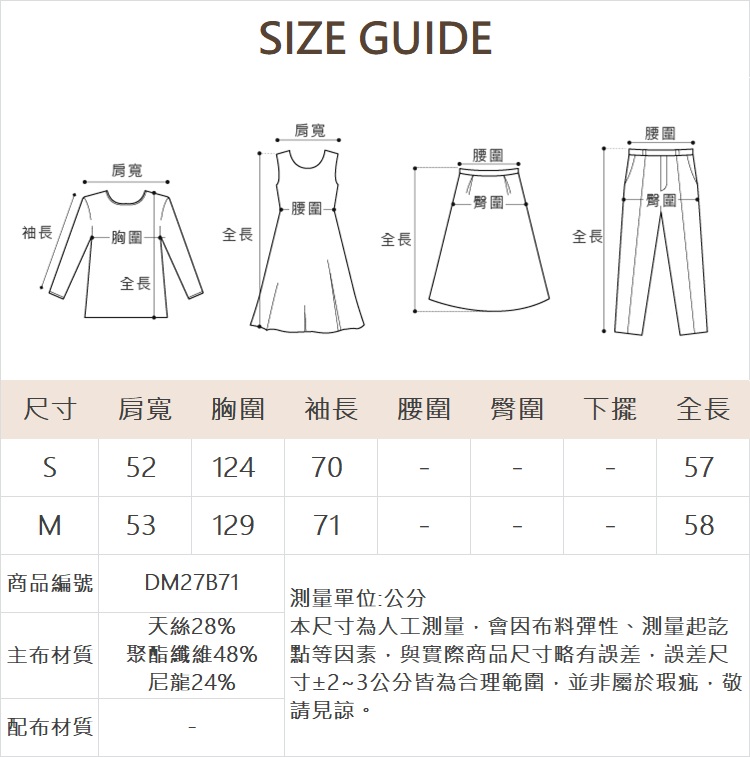 DITA透氣薄透外套