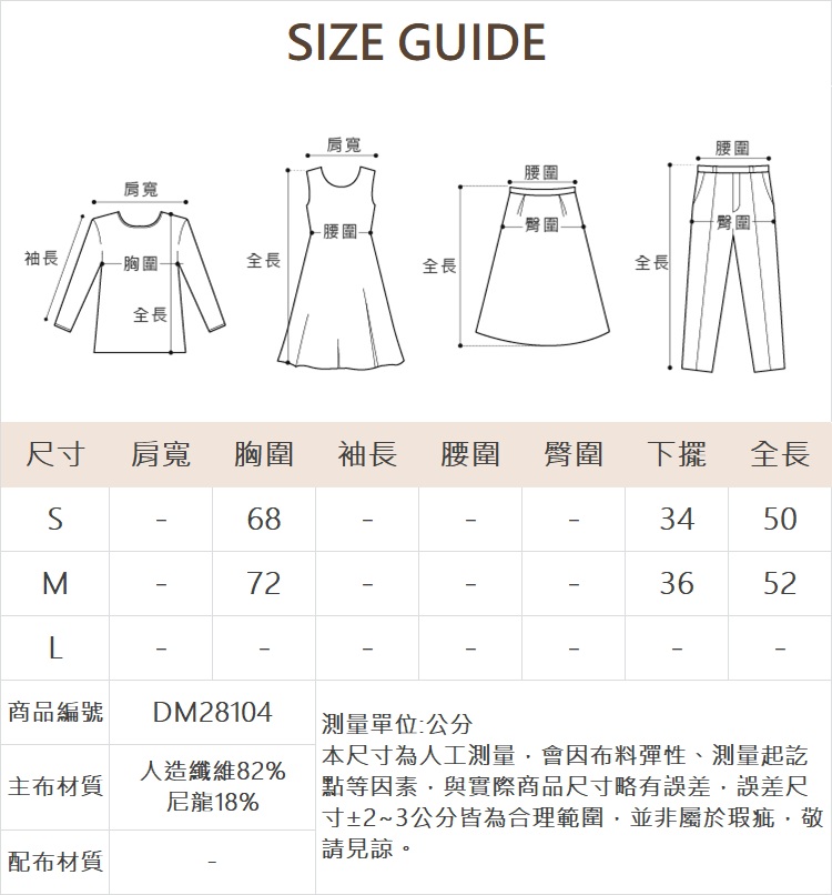 DITA捲捲配色滾邊針織背心