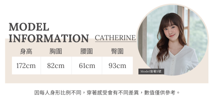 DITA捲捲配色滾邊針織背心