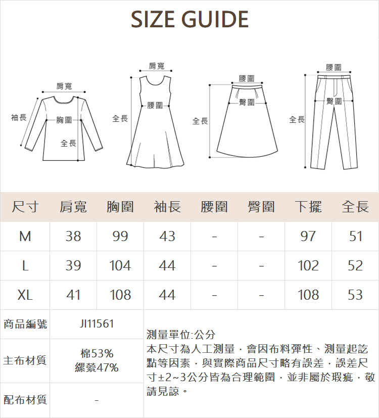 JOAN口袋電繡綁帶襯衫