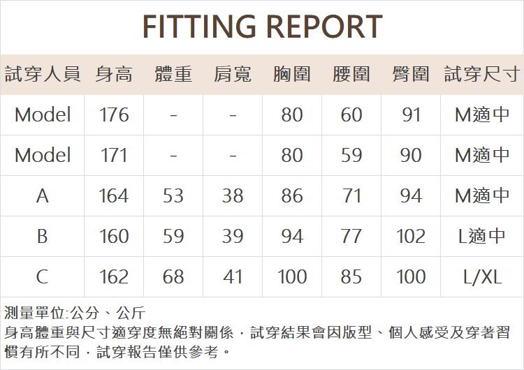 JOAN天絲牛仔直寬褲