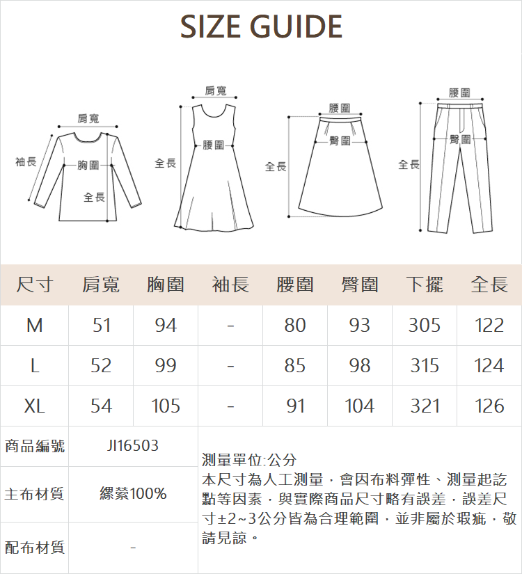 JOAN知性優雅印花造型洋裝