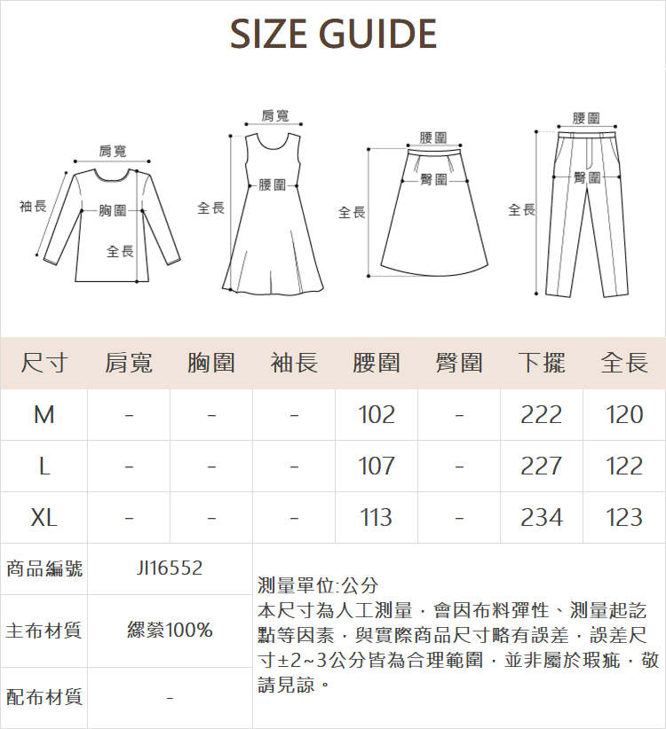 JOAN藝術筆畫花卉洋裝