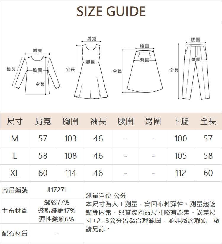 JOAN黑條紋V領拉鍊外套