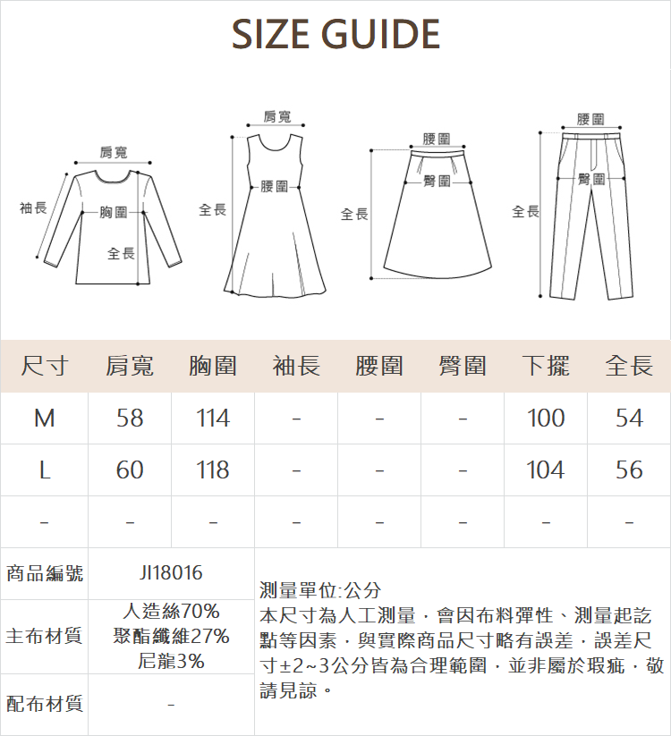 JOAN拉鍊式造型翻領針織上衣