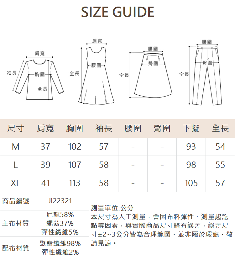 JOAN異素材連帽標語中版衛衣