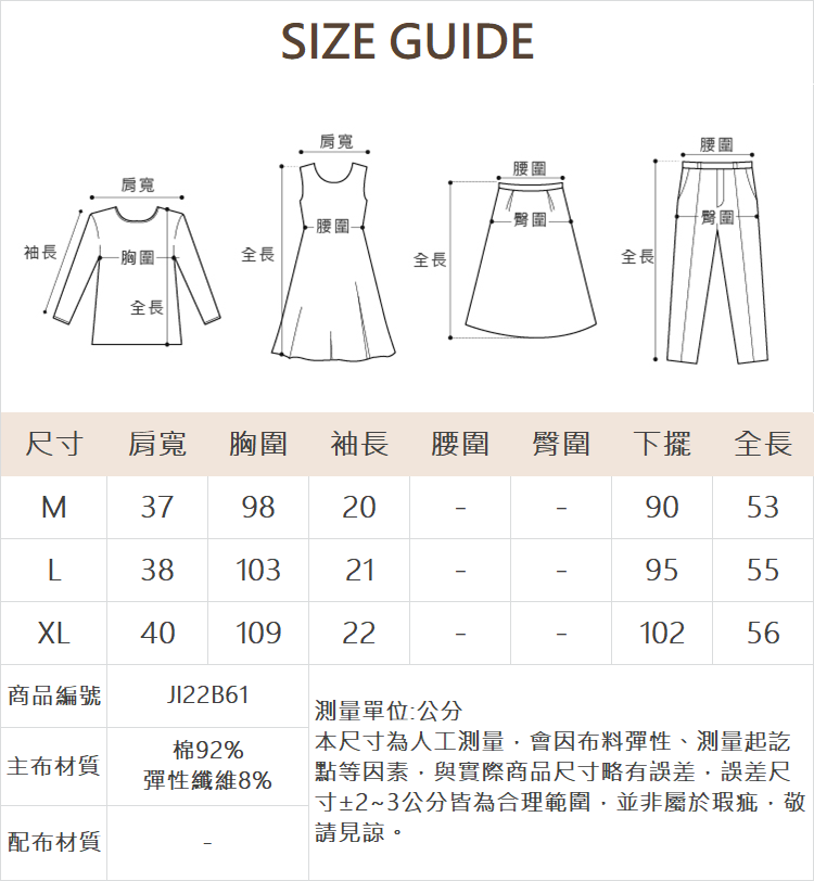 JOAN立體鍊條加工幾何圖T