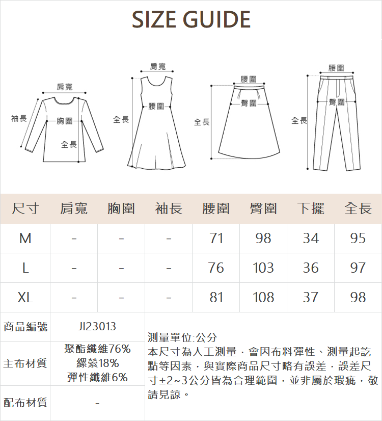 JOAN經典職裝直筒褲