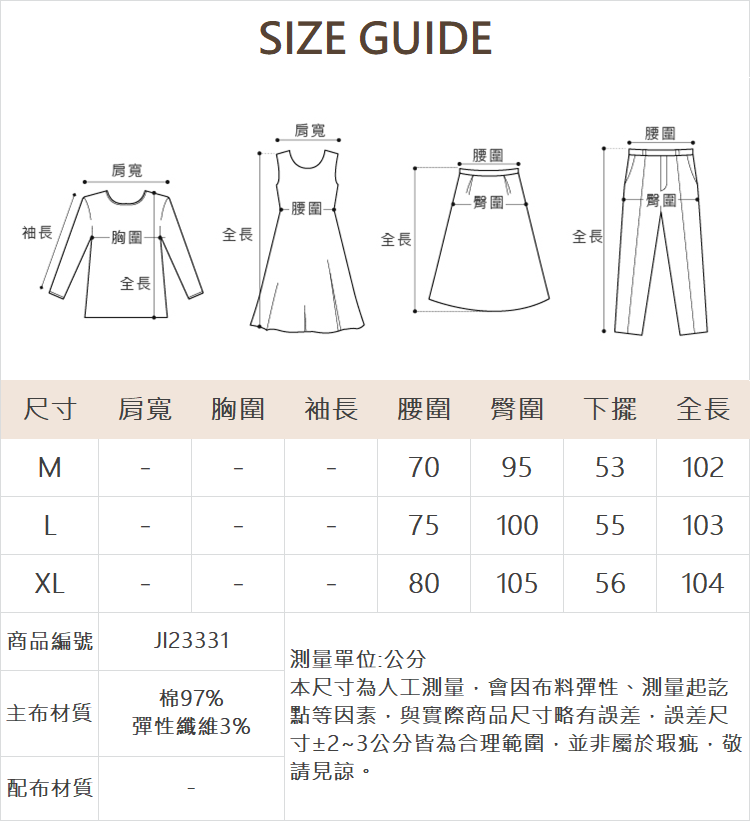 JOAN特殊口袋棉質直寬褲